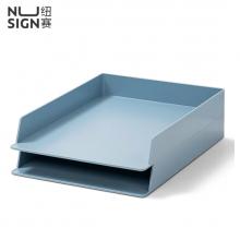 纽赛（nusign）可叠文件盘 DIY创意组装文件框/架/盘 办公收纳盒资料整理 两个装 琉璃蓝NS021s
