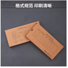 得力(deli)发票版会计凭证盒 加厚牛皮纸 260*125*50mm 费用报销单封面档案盒子 10只装 财务用品 22009