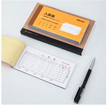 得力(deli)10本无碳复写三联入库单据 财务手写无碳复写单据 财务用品 办公用品 9392