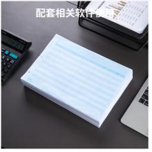 得力(deli)KZJ101A4总分类账(明细账) 297*210mm 1000张/盒 好会计财务软件账本账簿凭证打印纸财务用品22008