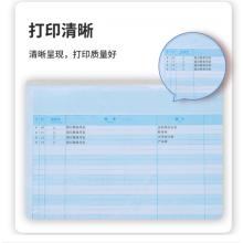 得力(deli)KZJ101A4总分类账(明细账) 297*210mm 1000张/盒 好会计财务软件账本账簿凭证打印纸财务用品22008
