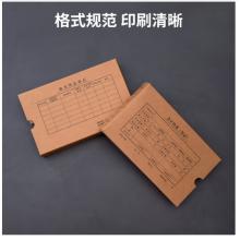得力(deli)KPJ103发票版会计凭证盒 加厚牛皮纸 费用报销单记账凭证封面档案盒子 10只装 财务用品 22013