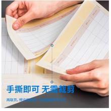 得力(deli)KPJ101用友凭证纸 A4金额记账凭证激光打印纸 财务用品 办公用品 2000张 黄色22002