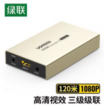 绿联（UGREEN) HDMI延长器120米 hdmi转RJ45网口转换器 单网线高清网络传输信号放大连接器 发射端