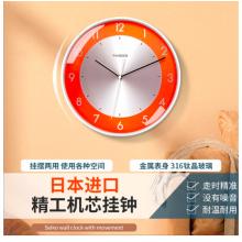 Timess 挂钟表客厅时钟简约现代表挂墙免打孔进口机芯石英钟挂表创意家用餐厅轻奢表 CH04-2进口机芯活力橙 直径35厘米