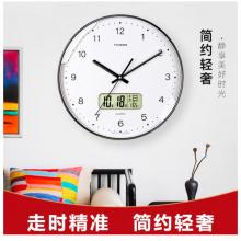Timess 时尚简约钟表客厅挂钟2022新款万年历温度家用时钟卧室石英钟挂表挂墙 P68-1 深空彼岸 【14英寸】
