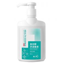 快速手消液 健之素 500ml