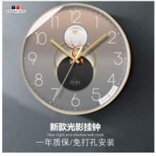 Timess T 挂钟 钟表客厅挂钟创意时尚家用表挂墙免打孔轻奢光影石英钟挂表 S11-2【30厘米款】