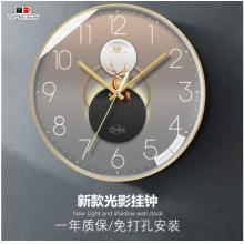 Timess T 挂钟 钟表客厅挂钟创意时尚家用表挂墙免打孔轻奢光影石英钟挂表 S16-3【35厘米款】