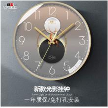 Timess T 挂钟 钟表客厅挂钟创意时尚家用表挂墙免打孔轻奢光影石英钟挂表 S16-4【35厘米款】