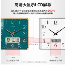 Timess电波挂钟客厅钟表万年历时钟双日历石英钟温度挂表方形薄边自动对时表挂墙 P63-4蓝边蓝(夜光电波钟直径38厘米)