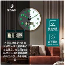 Timess 挂钟夜光电波钟客厅挂钟表卧室智能感光万年历时钟双日历温度挂表自动对时表挂墙 P47-2奢华绿(智能夜光电波钟) 14英寸(直径35厘米)