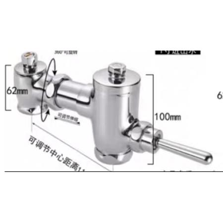 手扳式冲水阀