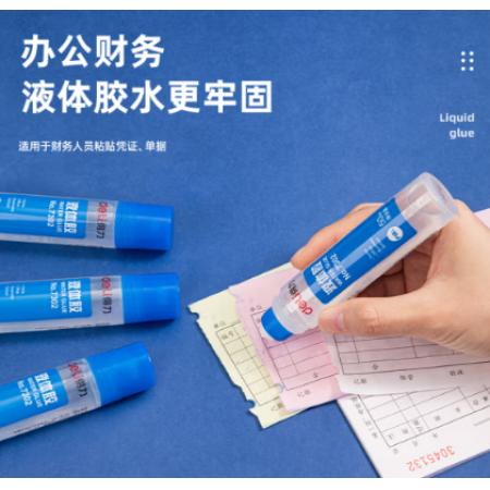 得力(deli)50ml高粘度液体胶 
