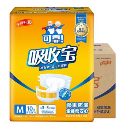 吸收宝成人纸尿裤M码	80片/包