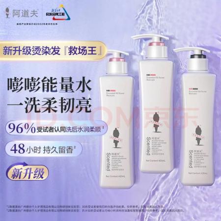 阿道夫滋润修护洗护套装 水感润养洗发露（洗发水500ml*2+护发素500ml）