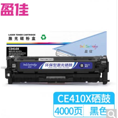 硒鼓	盈佳  CE410X（305X）黑色