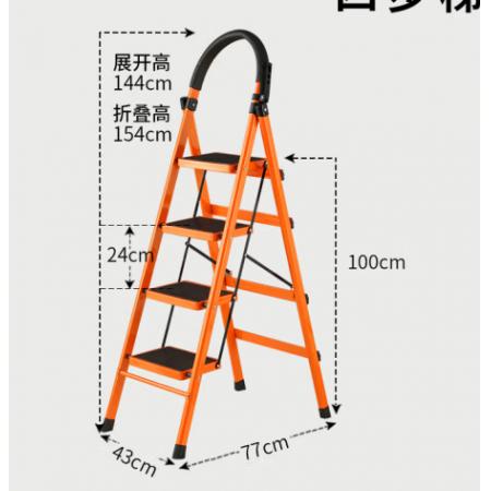 怡奥 梯子家用人字梯工程梯折叠梯 加厚折叠四步梯