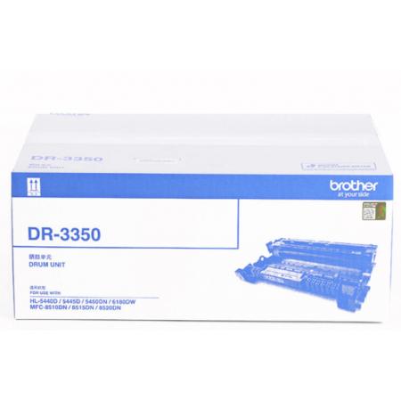 兄弟（brother）DR-3350 黑色硒鼓（适用于HL-5445D/MFC-8515/5440/5450/8510/8520DN机型）约30000页