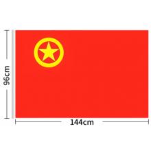 4号团旗（144cm*96cm）