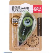 得力(deli)强力高粘度EVA泡棉双面胶带 24mm*5y*2.5mm 