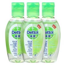 滴露手消	滴露免洗洗手液50ml/24瓶一盒