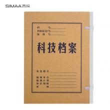 西玛(SIMAA) 10个科技档案盒3cm 定制进口木浆674g无酸牛皮纸档案盒