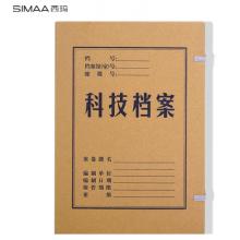 西玛(SIMAA) 10个科技档案盒8cm 定制进口木浆674g无酸牛皮纸档案盒