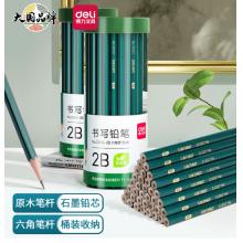 得力(deli)10支2B铅笔 六角杆学生考试绘图铅笔 书写铅笔 33413-2B