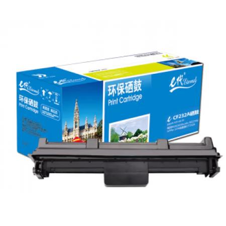 硒鼓 e代经典 	 CF232A 