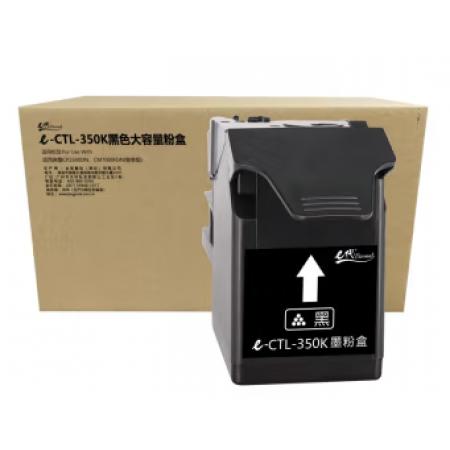 墨盒	e代经典	CTL-350K	