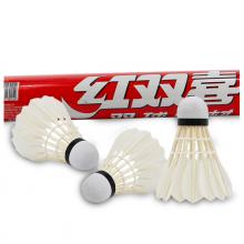 红双喜DHS羽毛球比赛训练耐打复合软木鹅毛羽毛球E-EG12(12只装)
