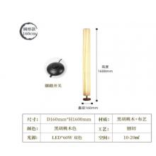 LED*60W  落地灯   D160MM*H1600MM