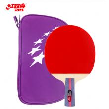 红双喜DHS 二星级乒乓球拍健身训练成品拍 升级版直拍T2006双面反胶 (附拍包）