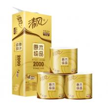 清风（APP）卷纸 原木纯品金装系列 卫生纸4层加厚200克*10卷