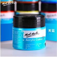 蒙玛特(Mont Marte)大瓶丙烯颜料天蓝100ml 美术手绘彩绘墙绘画画丙烯颜料套装 颜料画笔用防水MSCH1016