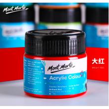 蒙玛特(Mont Marte)大瓶丙烯颜料大红100ml 美术手绘彩绘墙绘画画丙烯颜料套装 颜料画笔用防水MSCH1010