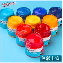 蒙玛特(Mont Marte)丙烯颜料12色100ml 丙烯画颜料画笔画布本刮刀调色盘勾线笔水桶工具箱SX-BX12S100ML-003