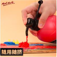 蒙玛特(Mont Marte)丙烯颜料1l大红 大瓶美术手绘彩绘墙绘画画丙烯颜料套装 大容量绘画防水颜料MSCH0104CN