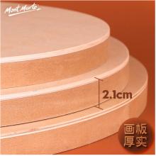蒙玛特(Mont Marte)圆形画板50cm 木刻板雕刻刀画画板素描水粉水彩diy手工加厚刻板MBST0050