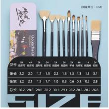蒙玛特(Mont Marte)日落铁盒10支装水粉笔 猪鬃水彩画笔丙烯颜料画画笔美术勾线笔儿童油画笔套装BMHS1014