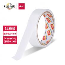 得力(deli)高粘性棉纸双面胶带 24mm*10y(9.1m/卷) 12卷袋装 办公用品 30403