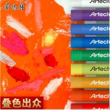 蒙玛特艺蔻系列 24色超软油画棒 重彩油画棒软性专业美术油性色粉棒蜡笔套装 刮刀画不脏手ATOD-OP2402