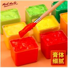 蒙玛特(Mont Marte)水粉颜料6色30ml 果冻颜料新型联考艺考颜料手绘连杯水粉画颜料套装PMHS0109CN