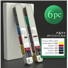 蒙玛特(Mont Marte)水粉颜料6色30ml 果冻颜料新型联考艺考颜料手绘连杯水粉画颜料套装PMHS0109CN