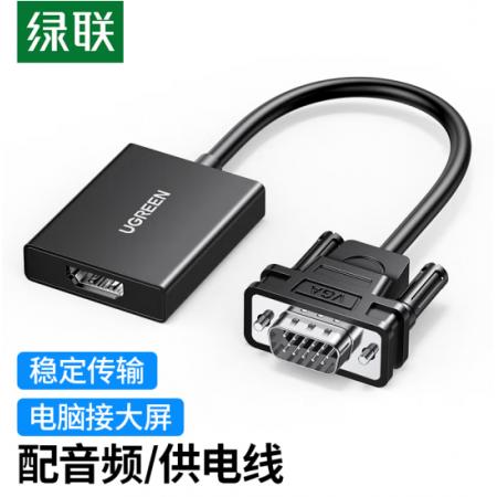 "VGA转HDMI转换头	绿联50945