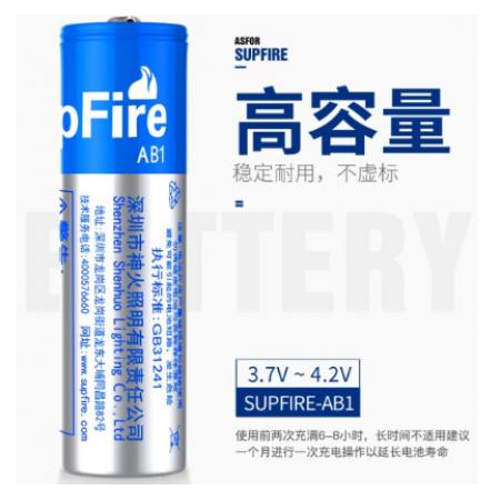 万格莱3.7v充电电池
