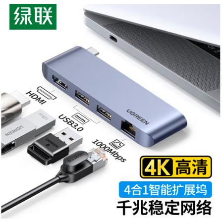 绿联 Type-C扩展坞USB-C转HDMI转换器千兆有线网卡网线口转接头分线器3.0HUB直插式拓展坞适用苹果华为笔记本