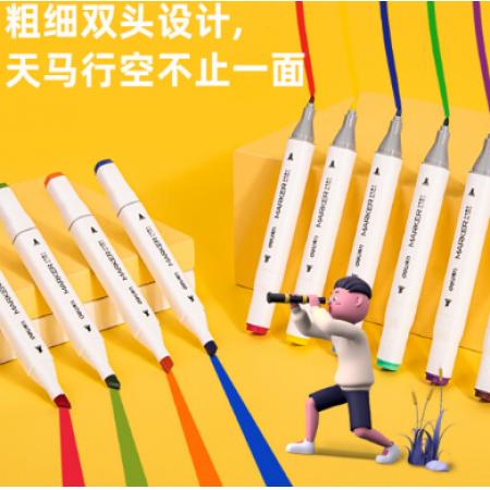 彩色马克笔	得力70816-12色