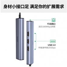 绿联 Type-C扩展坞拓展坞网线转接头USB3.0转千兆网卡口分线器转换器雷电3/4通用苹果MacBook华为联想笔记本